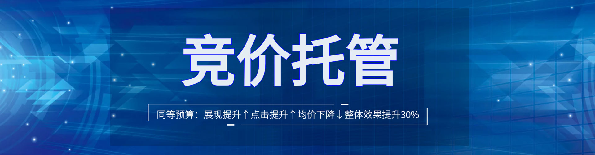 辉县百度推广价格