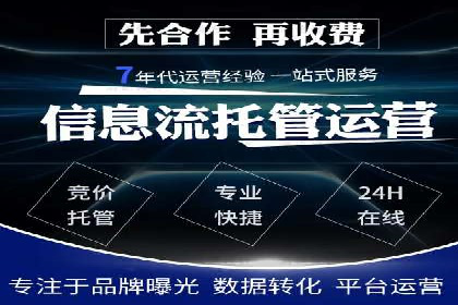 揭秘信息流大师的广告投放策略