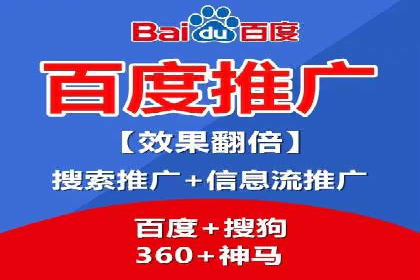 百度推广策略优化实战案例分享