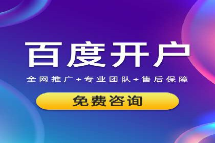 成功案例揭秘：SEM托管代运营的五大优势