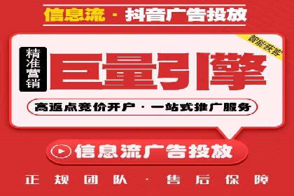 SEM竞价代运营助力企业线上线下整合